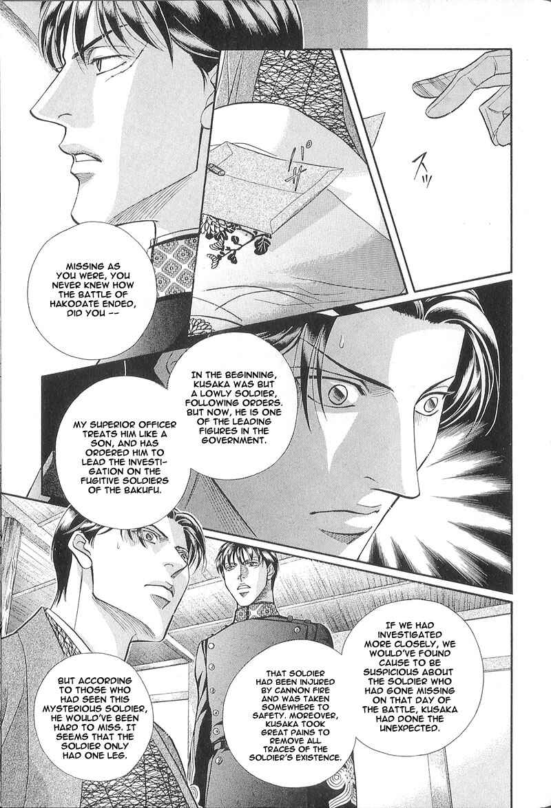 Page 28 Chapter 25 Haru wo Daiteita