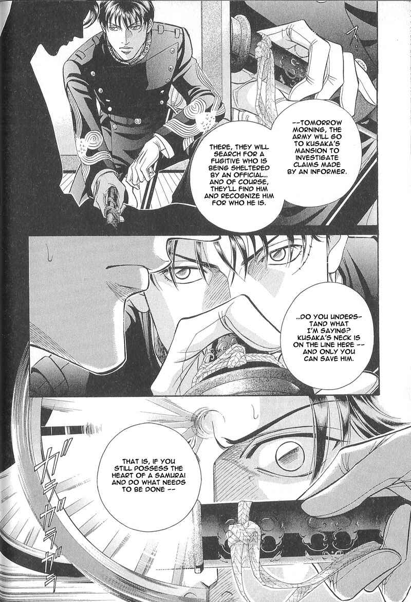 Page 29 Chapter 25 Haru wo Daiteita
