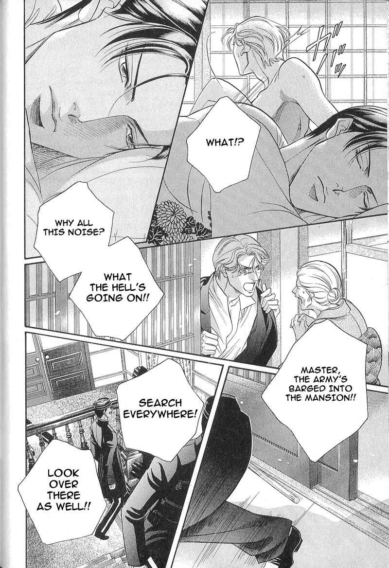 Page 33 Chapter 25 Haru wo Daiteita
