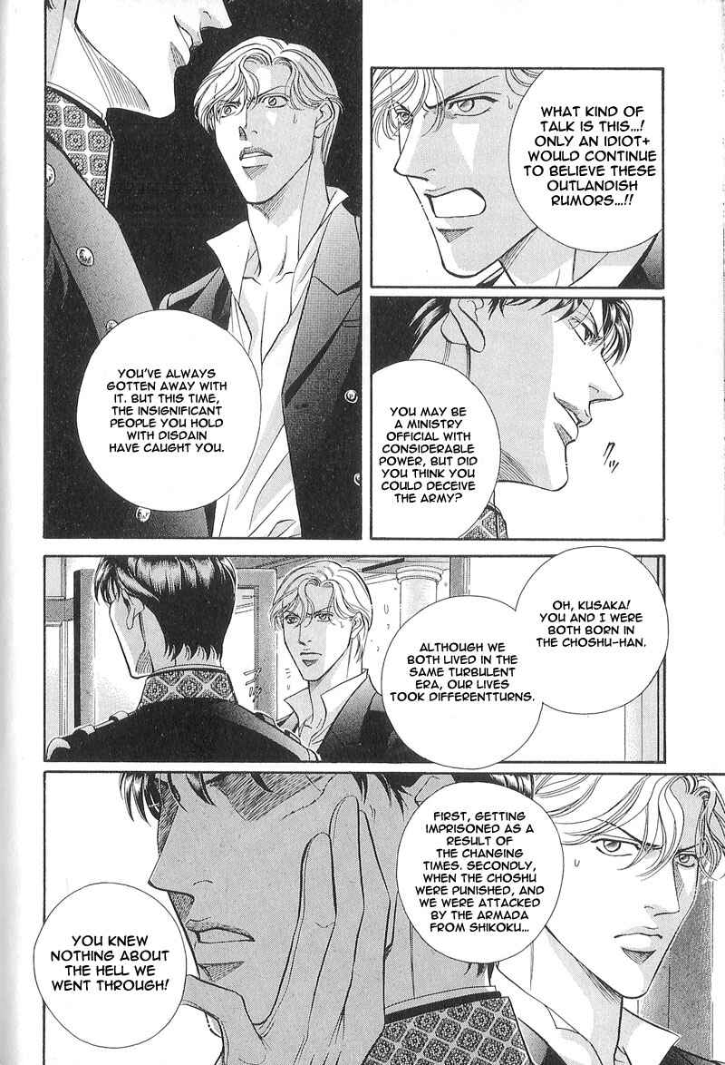 Page 35 Chapter 25 Haru wo Daiteita