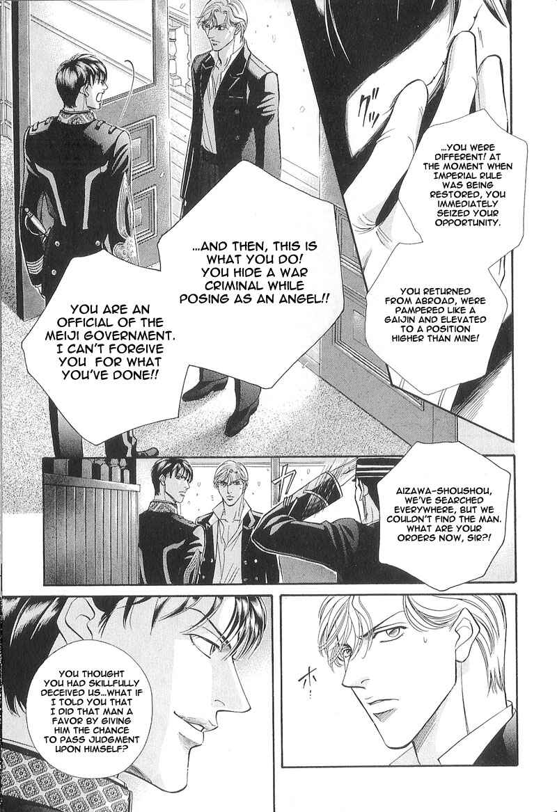 Page 36 Chapter 25 Haru wo Daiteita