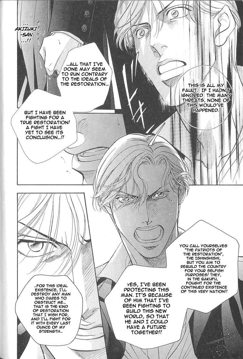 Page 37 Chapter 25 Haru wo Daiteita