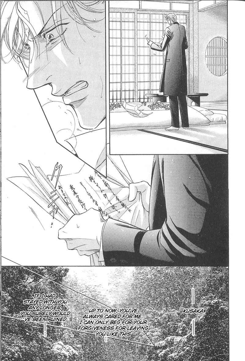 Page 40 Chapter 25 Haru wo Daiteita