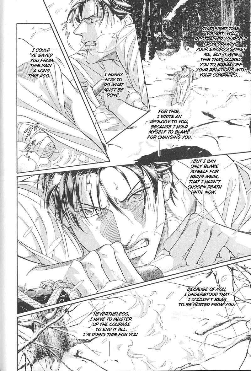 Page 41 Chapter 25 Haru wo Daiteita