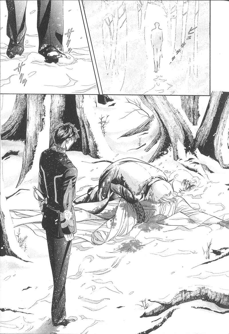 Page 48 Chapter 25 Haru wo Daiteita