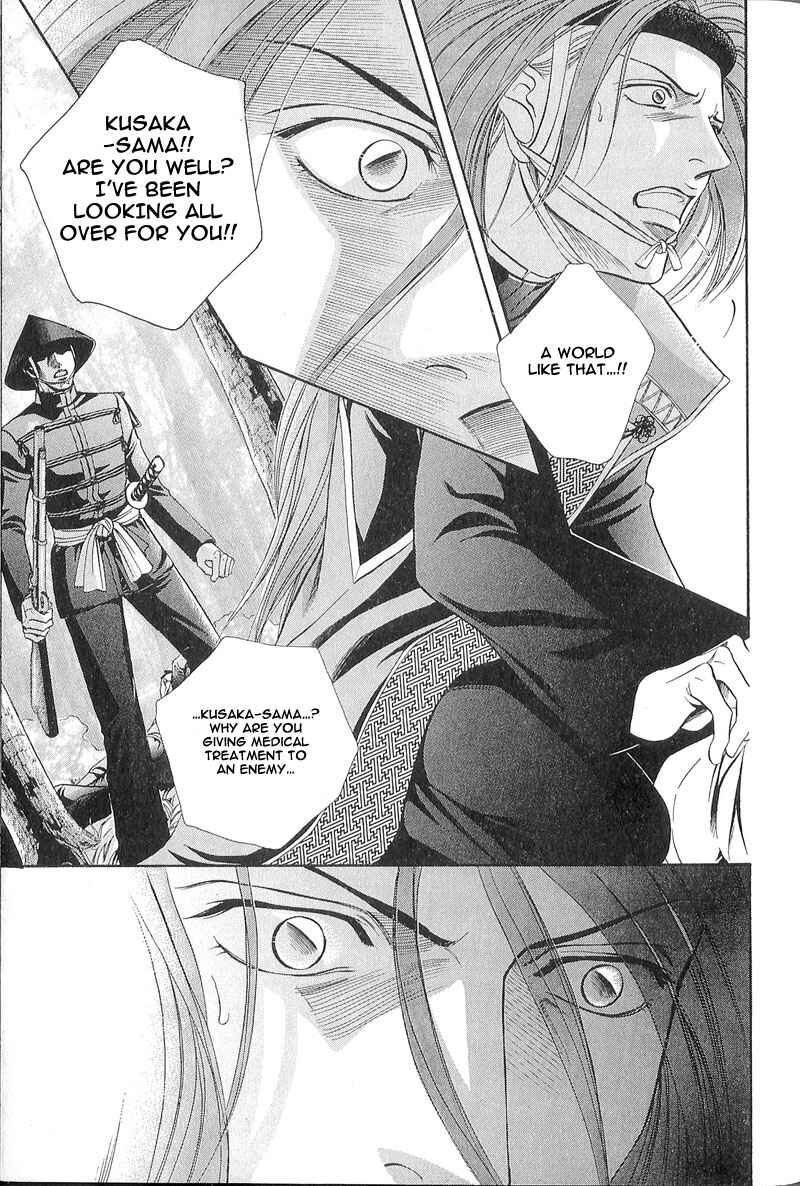 Page 6 Chapter 25 Haru wo Daiteita