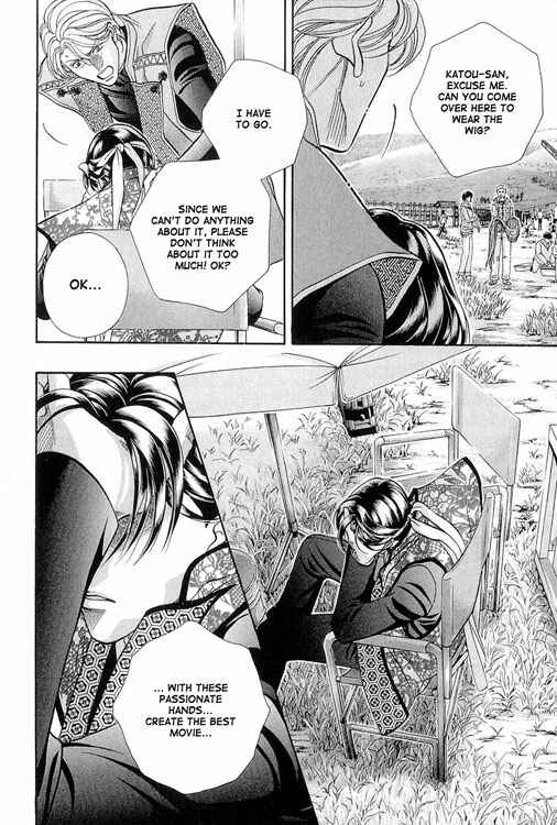 Page 13 Chapter 53 Haru wo Daiteita