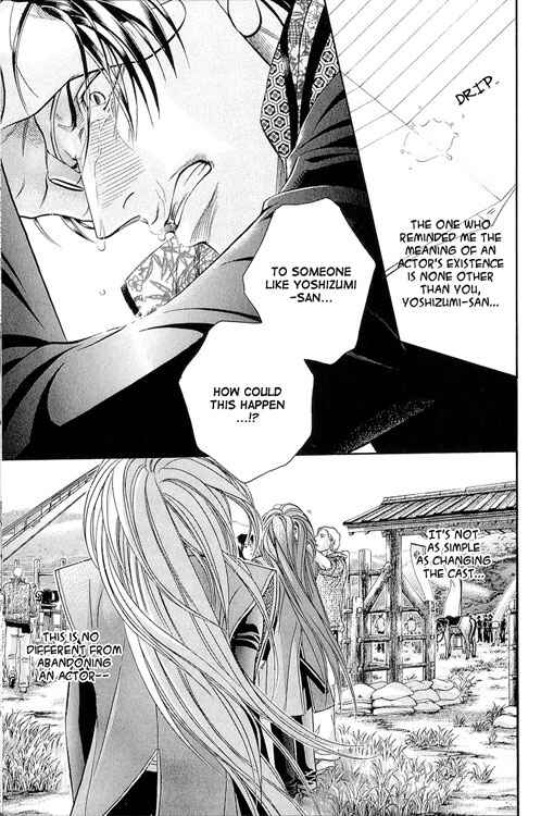 Page 14 Chapter 53 Haru wo Daiteita