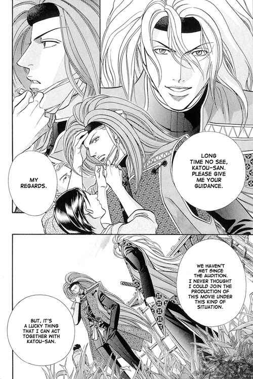 Page 15 Chapter 53 Haru wo Daiteita
