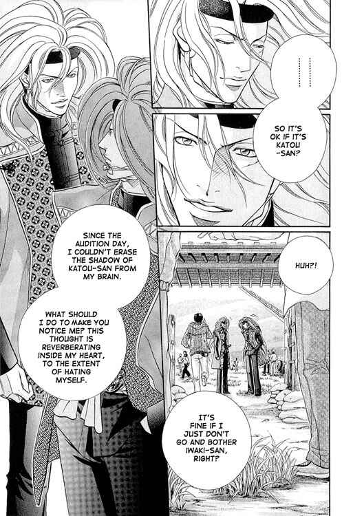 Page 18 Chapter 53 Haru wo Daiteita