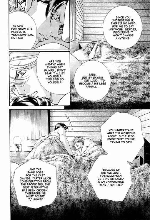 Page 23 Chapter 53 Haru wo Daiteita