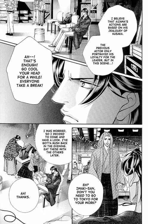 Page 30 Chapter 53 Haru wo Daiteita