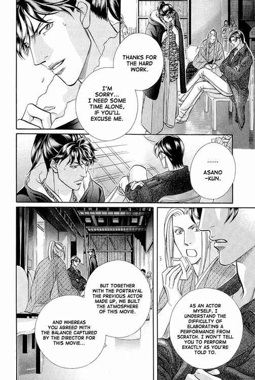 Page 31 Chapter 53 Haru wo Daiteita