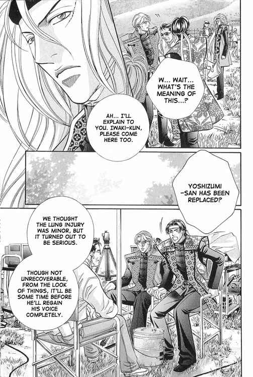 Page 6 Chapter 53 Haru wo Daiteita