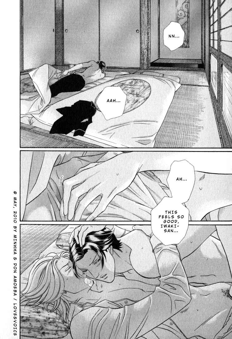 Page 11 Chapter 80 Haru wo Daiteita