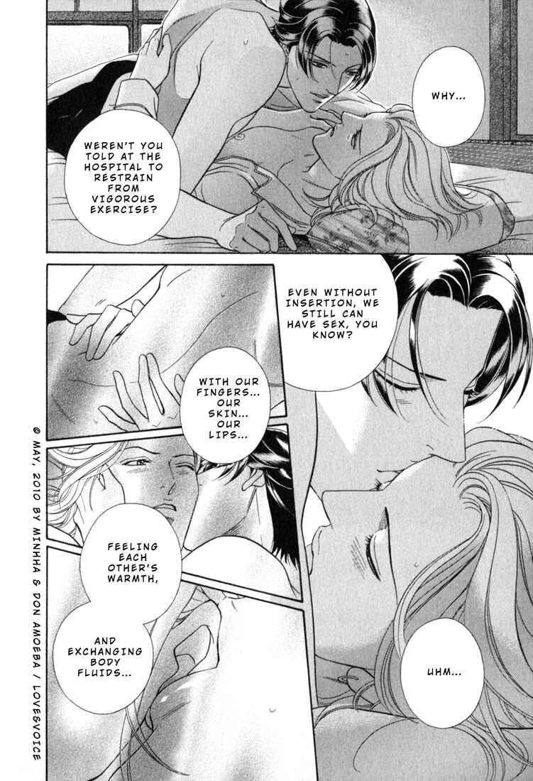 Page 13 Chapter 80 Haru wo Daiteita