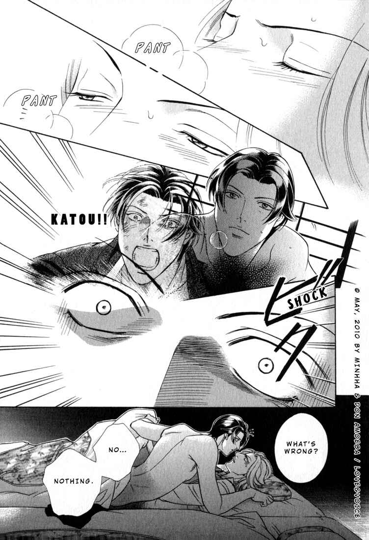 Page 20 Chapter 80 Haru wo Daiteita
