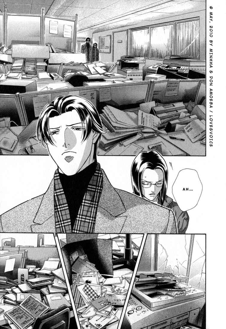 Page 26 Chapter 80 Haru wo Daiteita
