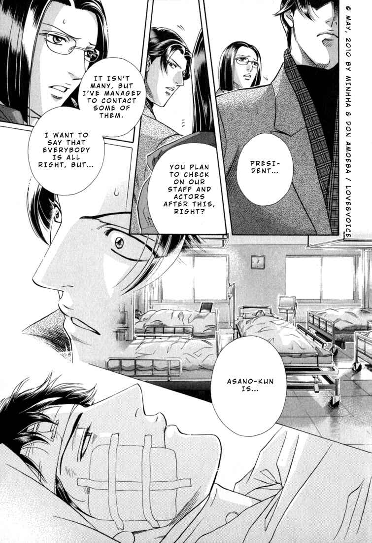 Page 28 Chapter 80 Haru wo Daiteita