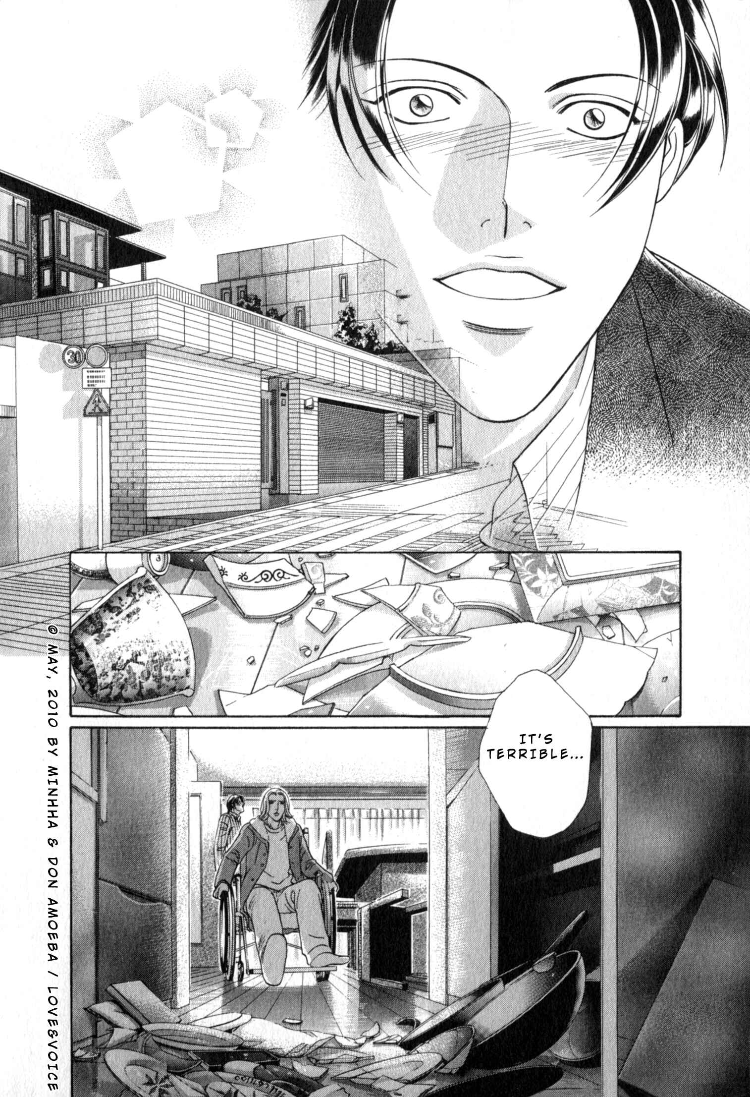 Page 3 Chapter 80 Haru wo Daiteita