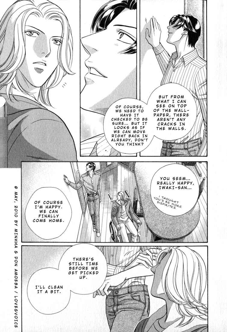 Page 4 Chapter 80 Haru wo Daiteita