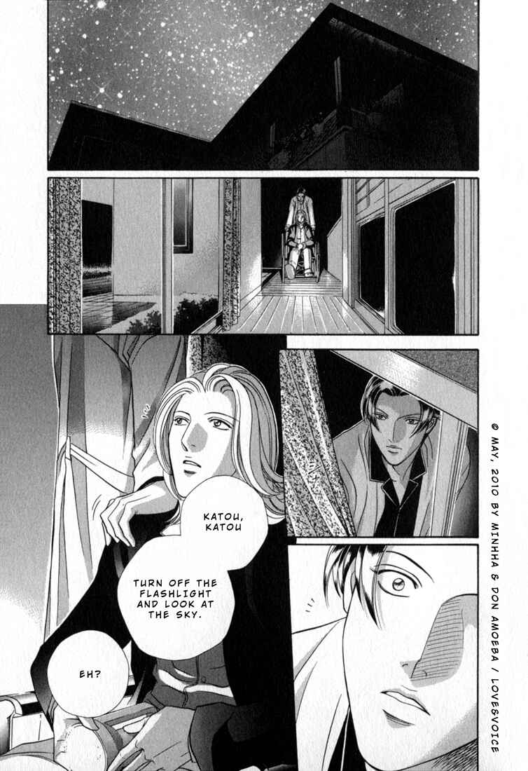Page 6 Chapter 80 Haru wo Daiteita