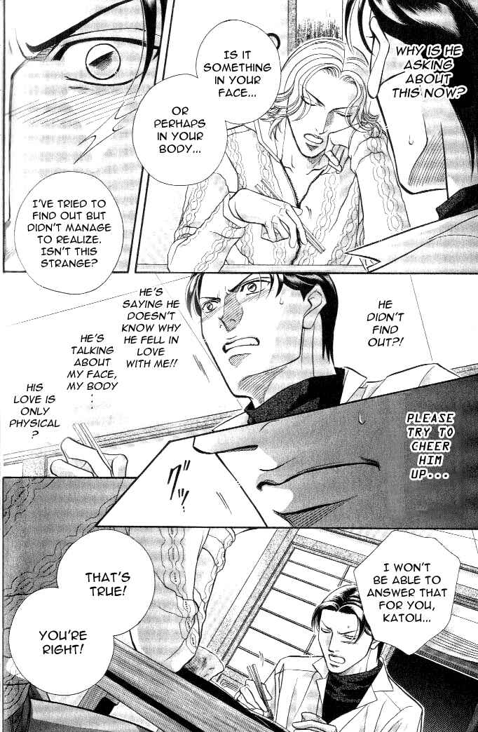 Page 15 Chapter 19 Haru wo Daiteita