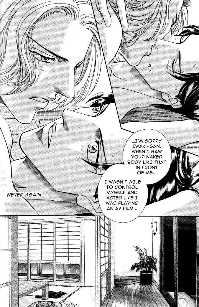 Page 27 Chapter 19 Haru wo Daiteita