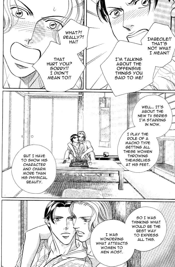 Page 29 Chapter 19 Haru wo Daiteita