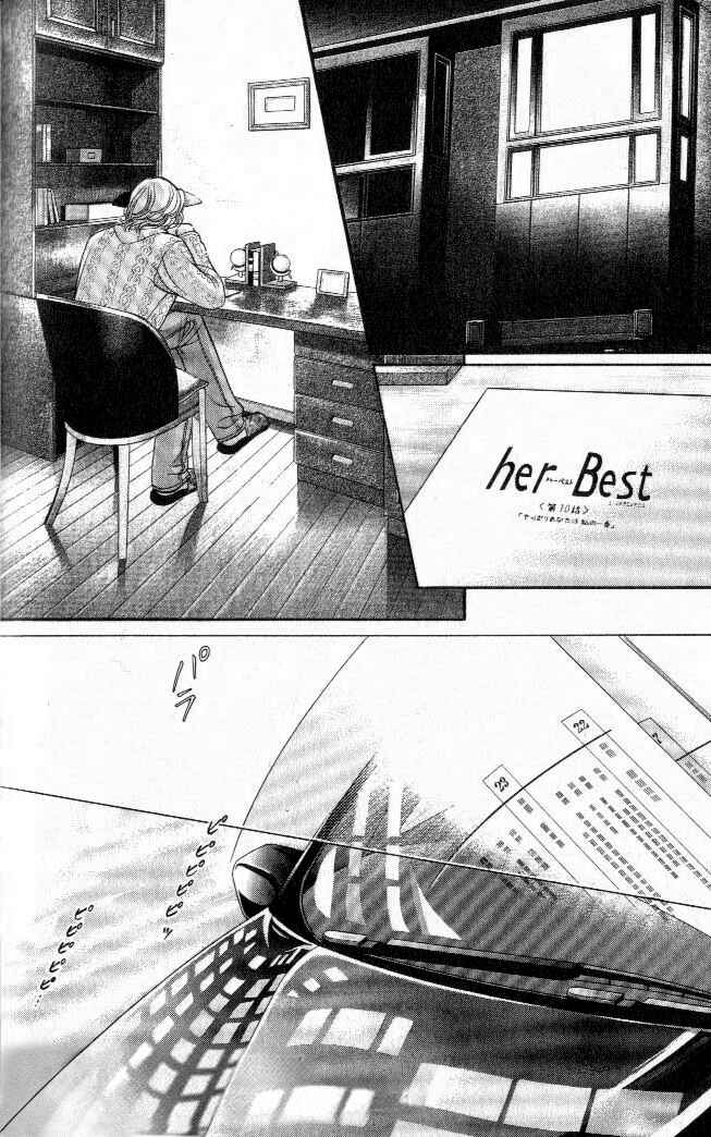 Page 3 Chapter 19 Haru wo Daiteita
