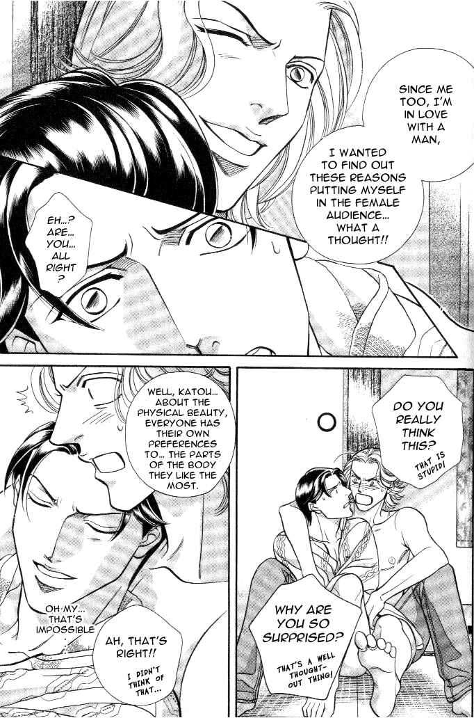 Page 30 Chapter 19 Haru wo Daiteita