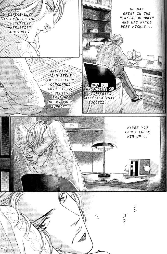 Page 8 Chapter 19 Haru wo Daiteita