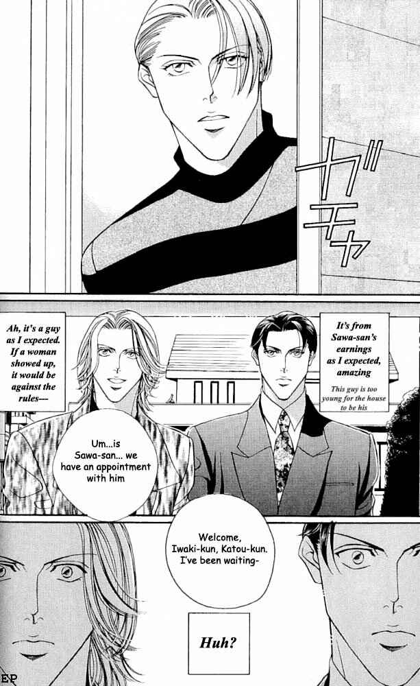 Page 10 Chapter 3 Haru wo Daiteita