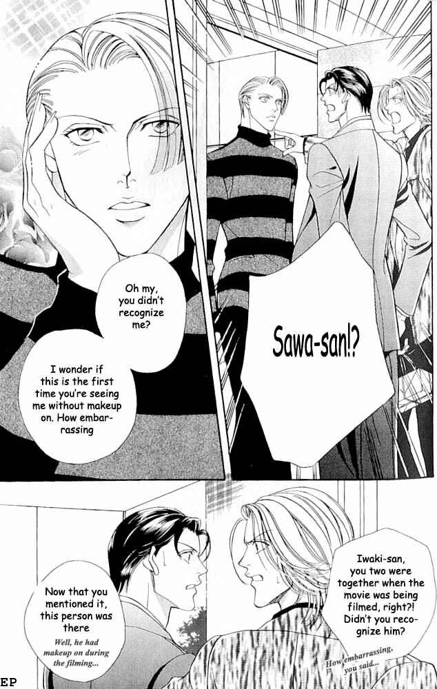 Page 11 Chapter 3 Haru wo Daiteita
