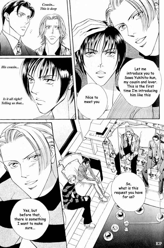 Page 13 Chapter 3 Haru wo Daiteita