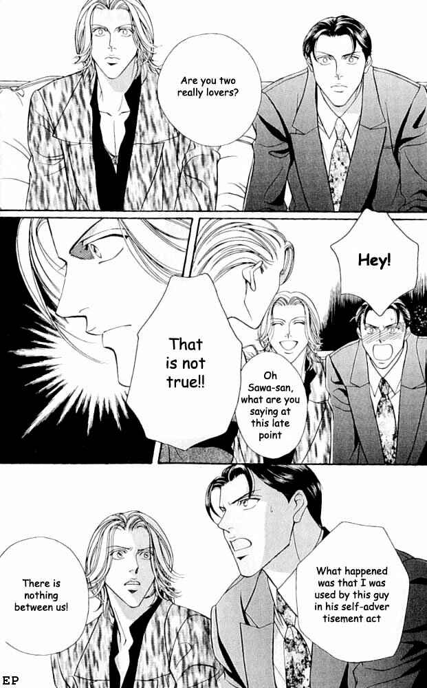 Page 14 Chapter 3 Haru wo Daiteita