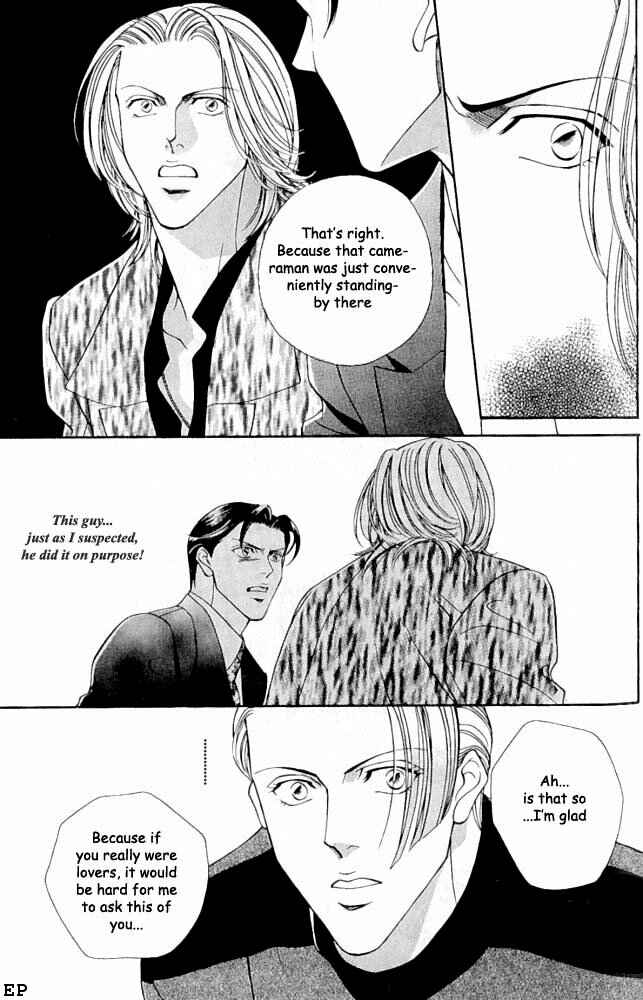 Page 15 Chapter 3 Haru wo Daiteita