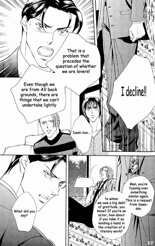 Page 17 Chapter 3 Haru wo Daiteita