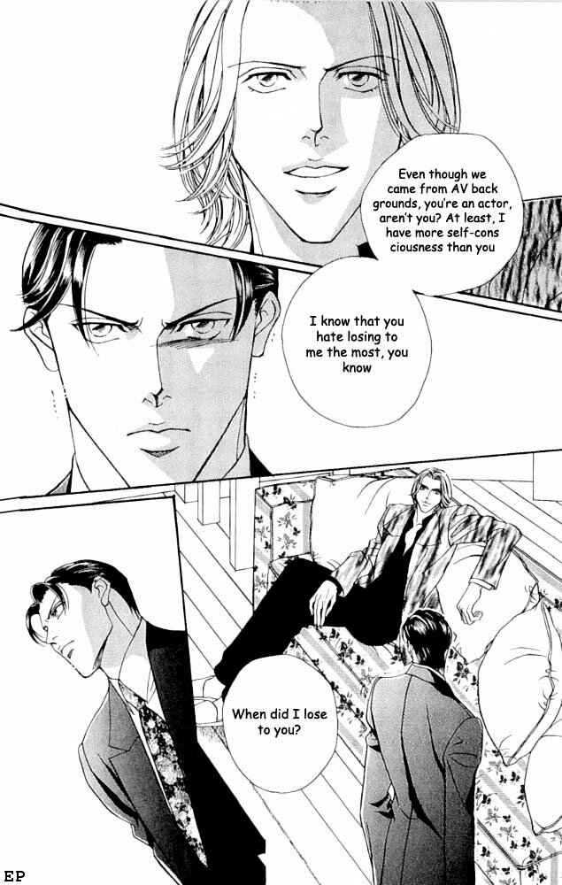 Page 18 Chapter 3 Haru wo Daiteita