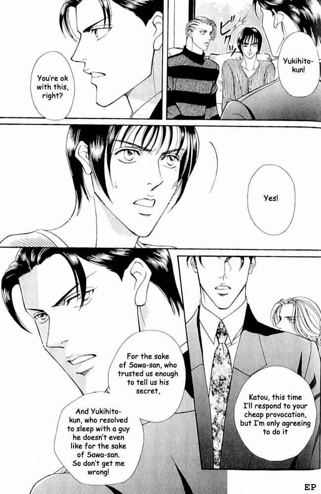Page 19 Chapter 3 Haru wo Daiteita