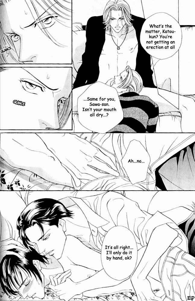 Page 24 Chapter 3 Haru wo Daiteita