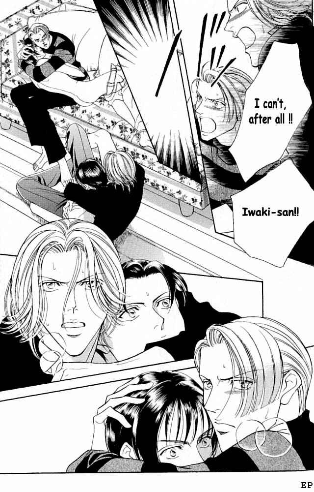 Page 25 Chapter 3 Haru wo Daiteita