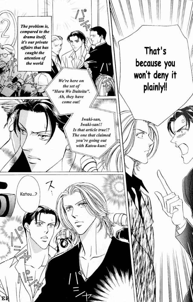 Page 7 Chapter 3 Haru wo Daiteita