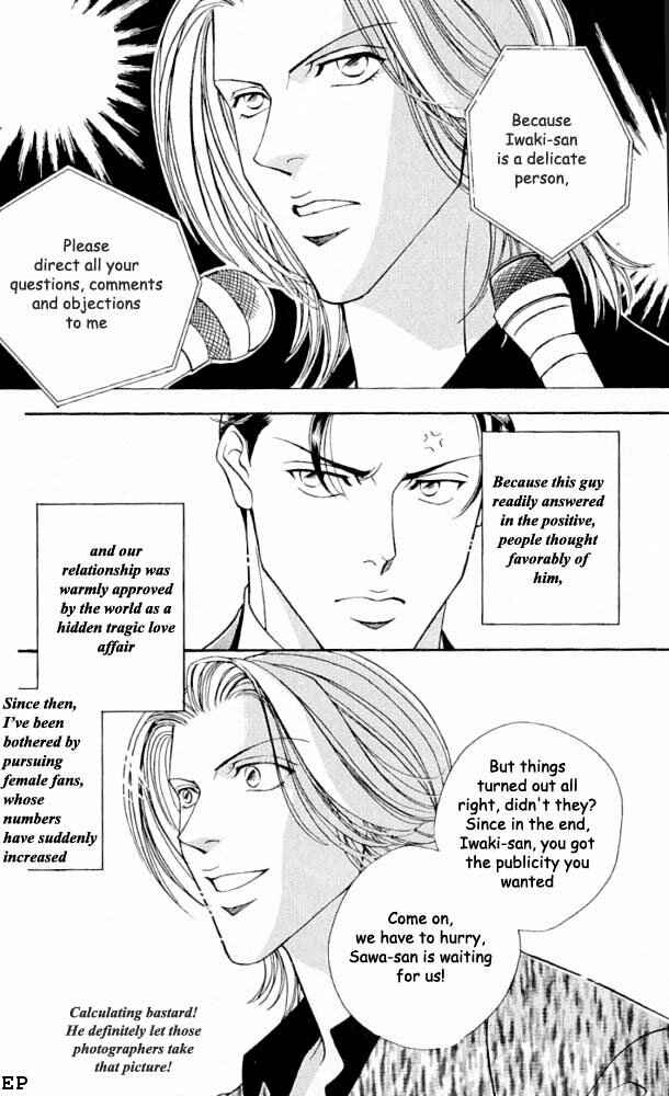 Page 8 Chapter 3 Haru wo Daiteita
