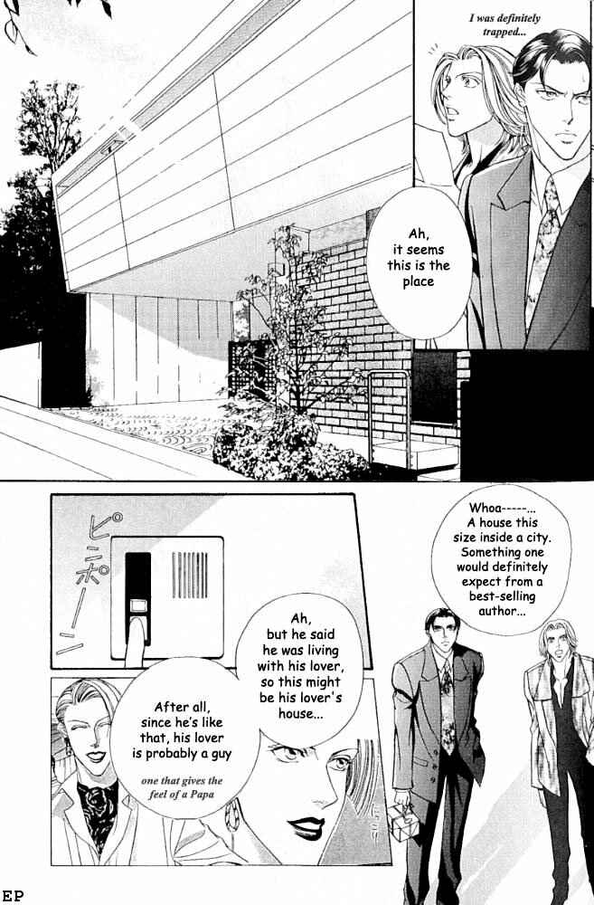 Page 9 Chapter 3 Haru wo Daiteita
