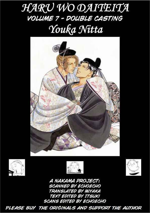 Page 1 Chapter 35 Haru wo Daiteita
