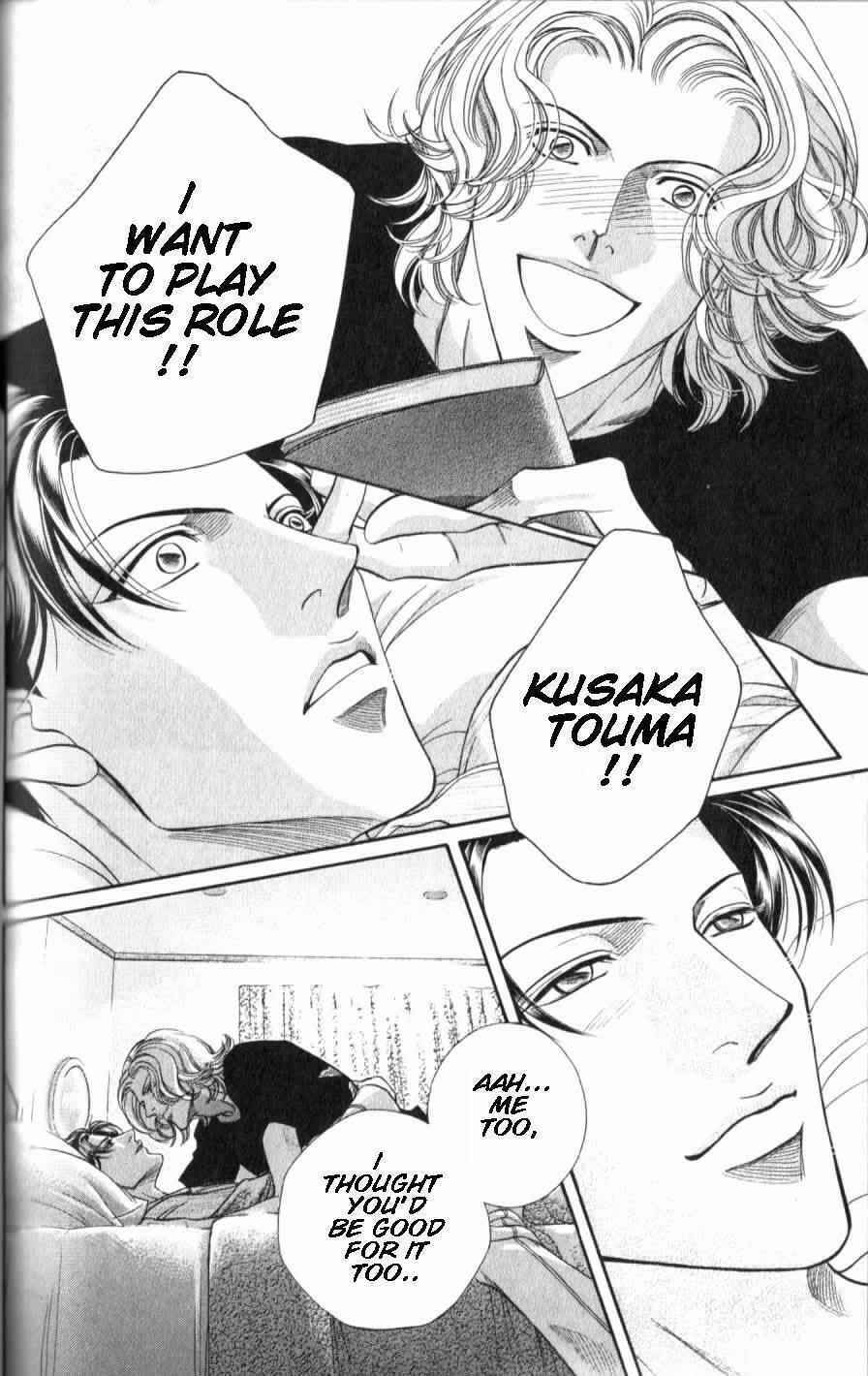 Page 15 Chapter 35 Haru wo Daiteita