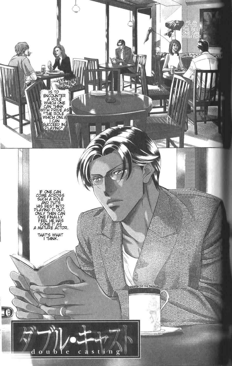 Page 2 Chapter 35 Haru wo Daiteita