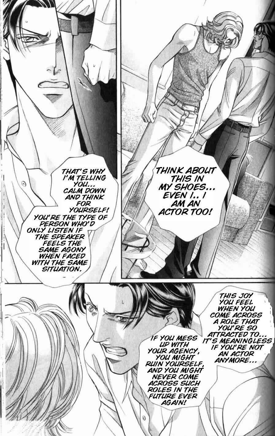 Page 20 Chapter 35 Haru wo Daiteita