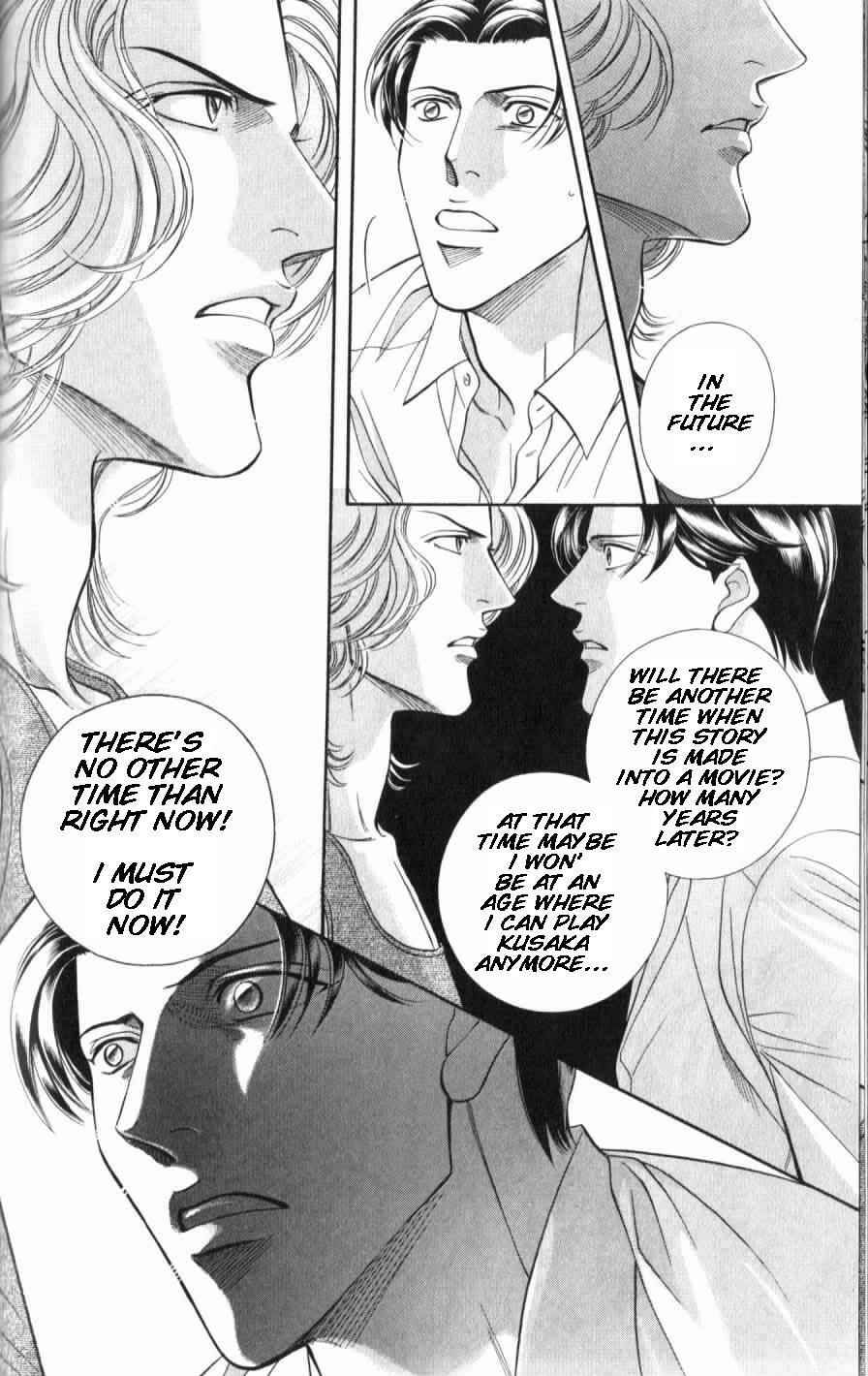 Page 21 Chapter 35 Haru wo Daiteita